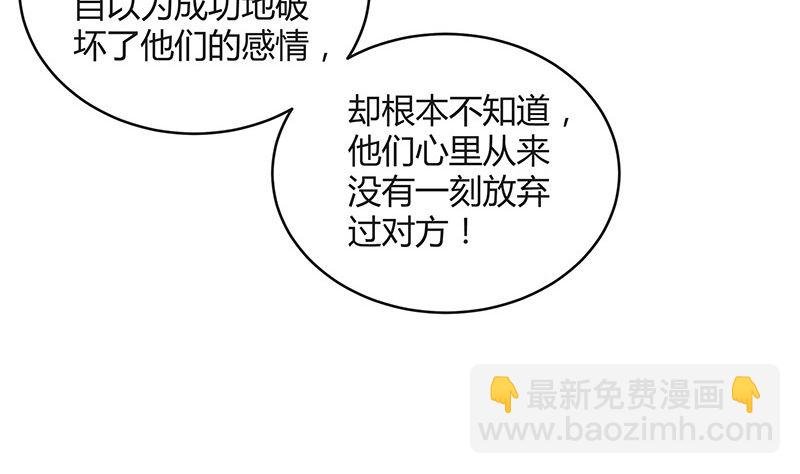 第163话 没有一刻放弃过 2