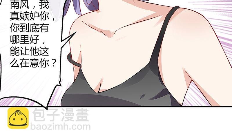第163话 没有一刻放弃过 2