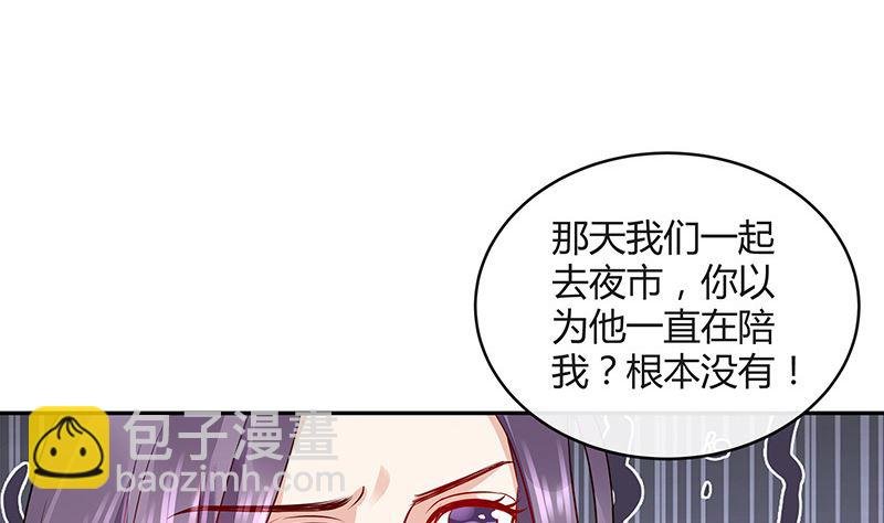 第163话 没有一刻放弃过 2