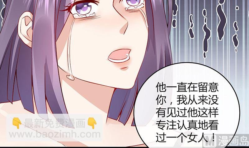 第163话 没有一刻放弃过 2