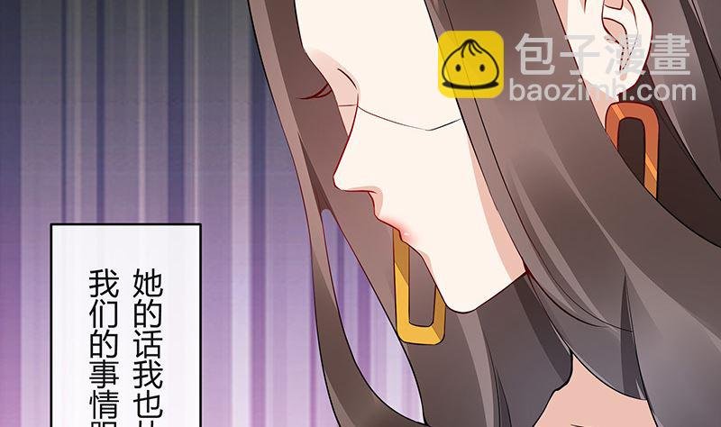 第163话 没有一刻放弃过 2