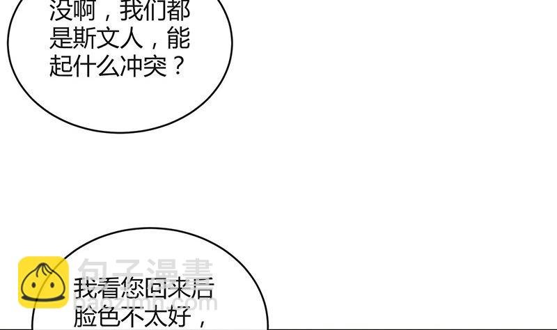 第163话 没有一刻放弃过 2