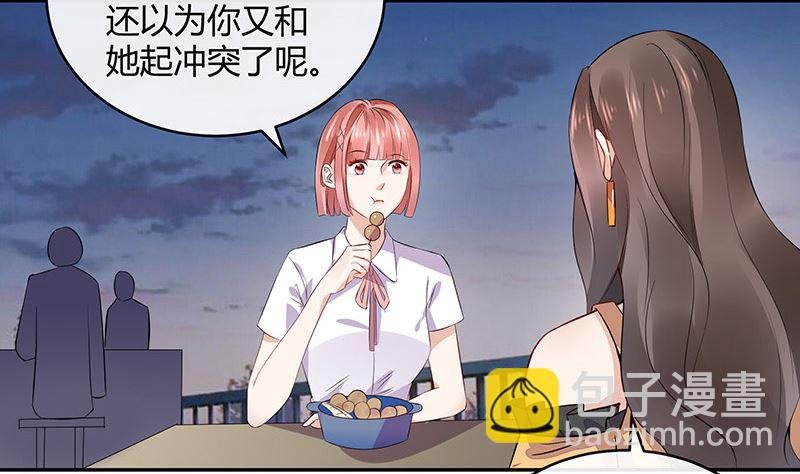 第163话 没有一刻放弃过 2