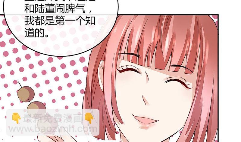 第163话 没有一刻放弃过 2