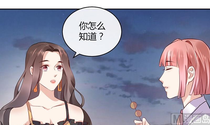 第163话 没有一刻放弃过 2
