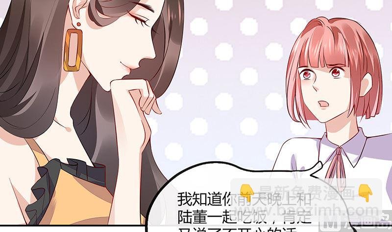 第163话 没有一刻放弃过 2