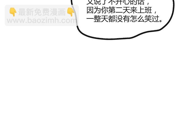 第163话 没有一刻放弃过 2