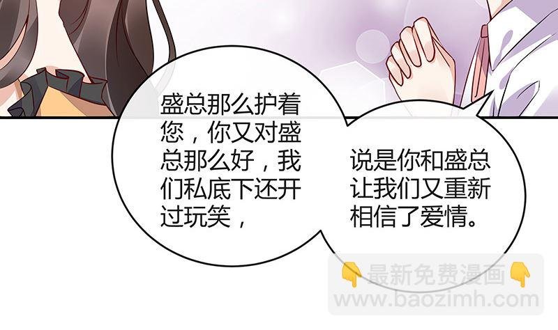 第163话 没有一刻放弃过 2