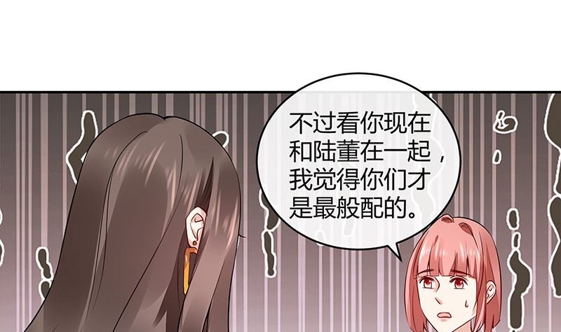 第163话 没有一刻放弃过 2