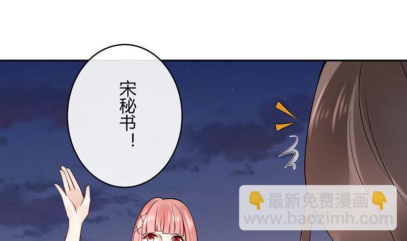 第163话 没有一刻放弃过 2