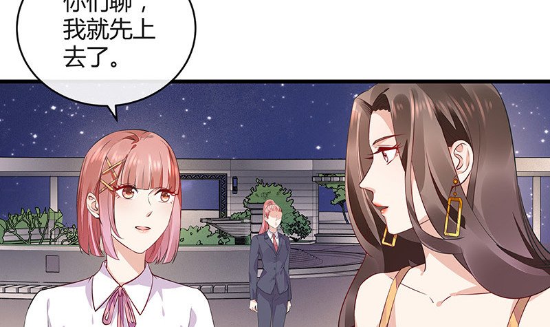 第164话 也在等她回去吗