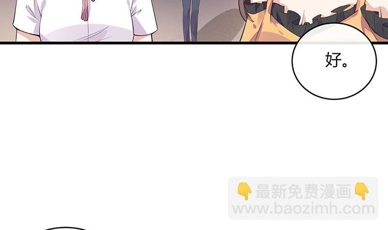 第164话 也在等她回去吗