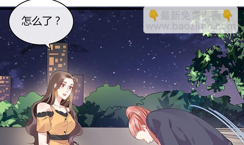 第164话 也在等她回去吗