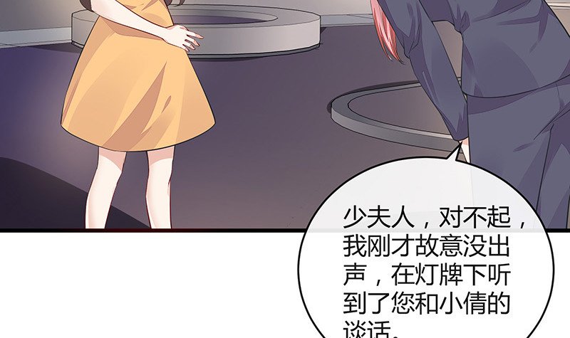 第164话 也在等她回去吗