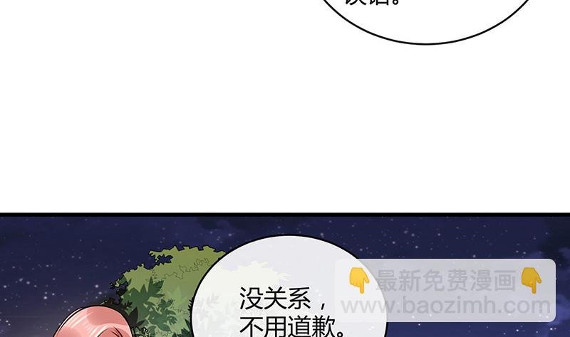 第164话 也在等她回去吗
