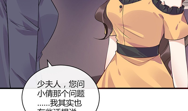 第164话 也在等她回去吗