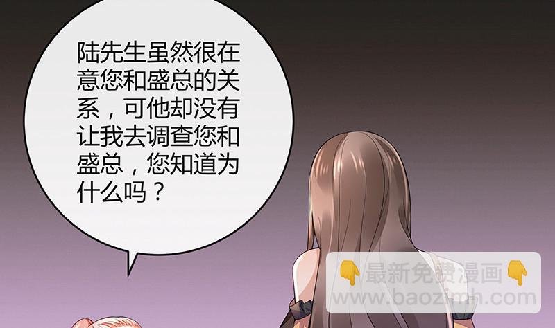 第164话 也在等她回去吗