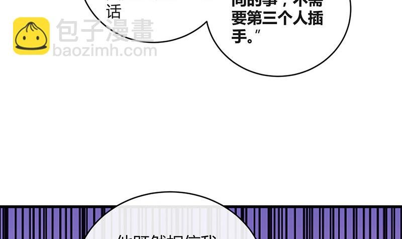 第164话 也在等她回去吗