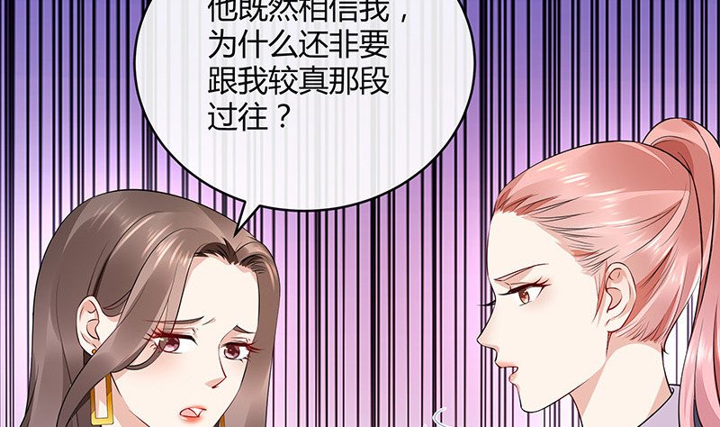 第164话 也在等她回去吗