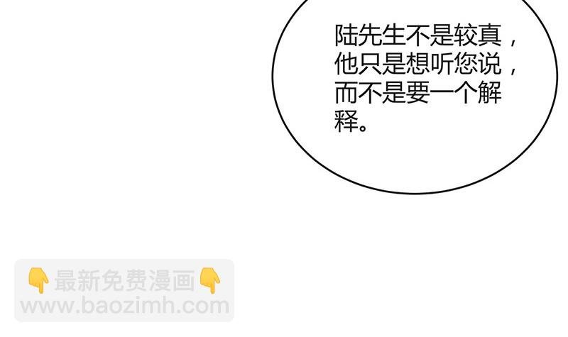 第164话 也在等她回去吗
