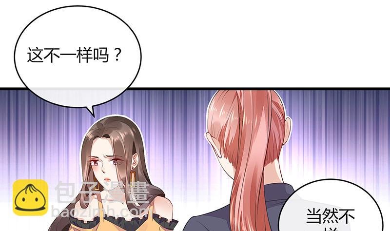 第164话 也在等她回去吗