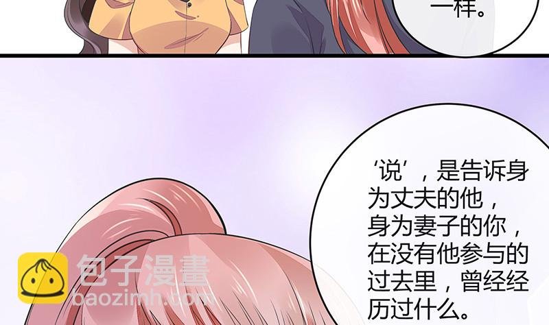 第164话 也在等她回去吗