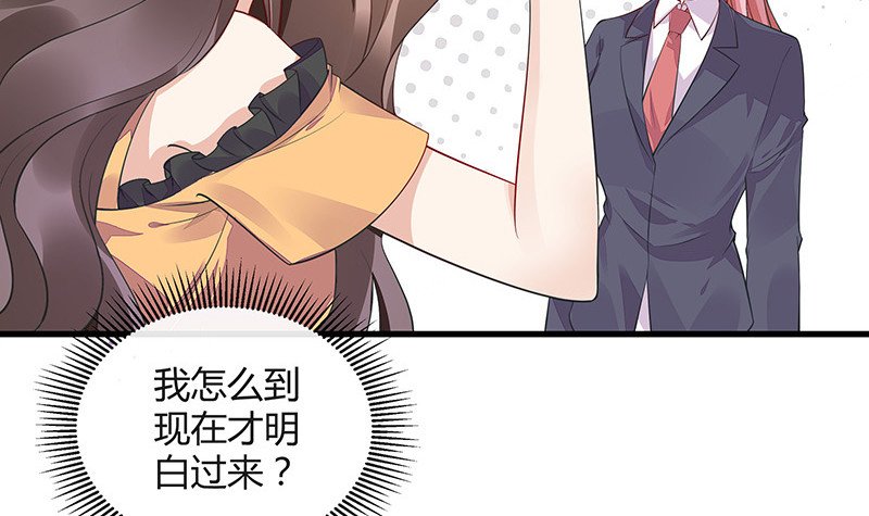 第164话 也在等她回去吗