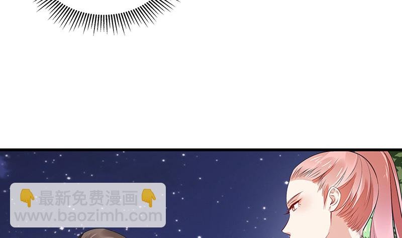 第164话 也在等她回去吗