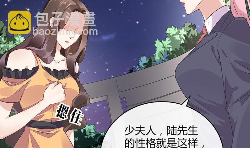 第164话 也在等她回去吗