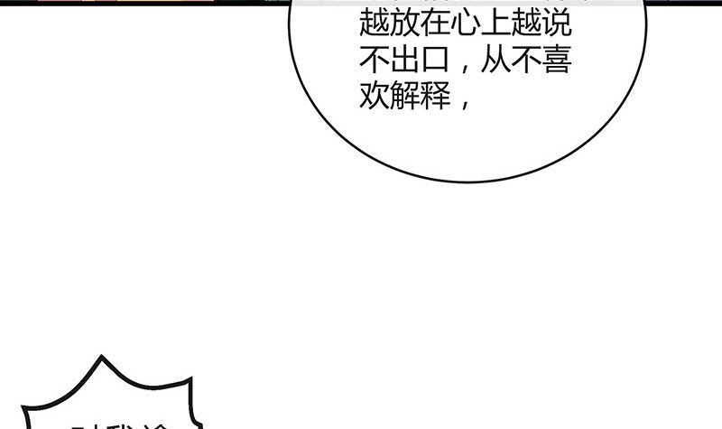 第164话 也在等她回去吗