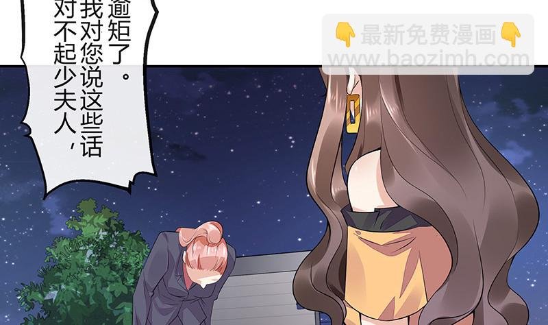 第164话 也在等她回去吗