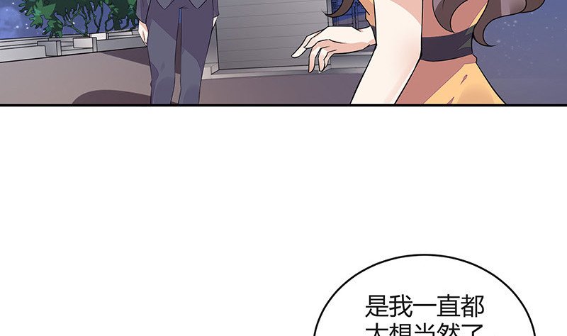 第164话 也在等她回去吗