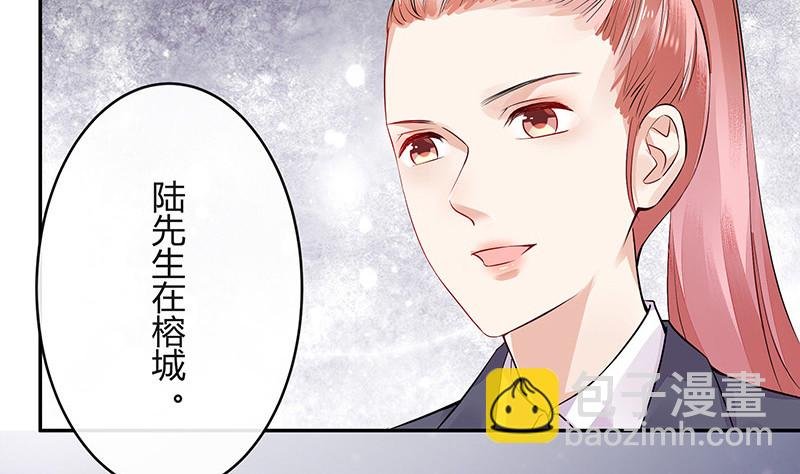 第164话 也在等她回去吗