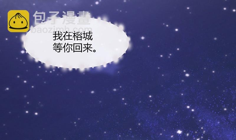 第164话 也在等她回去吗