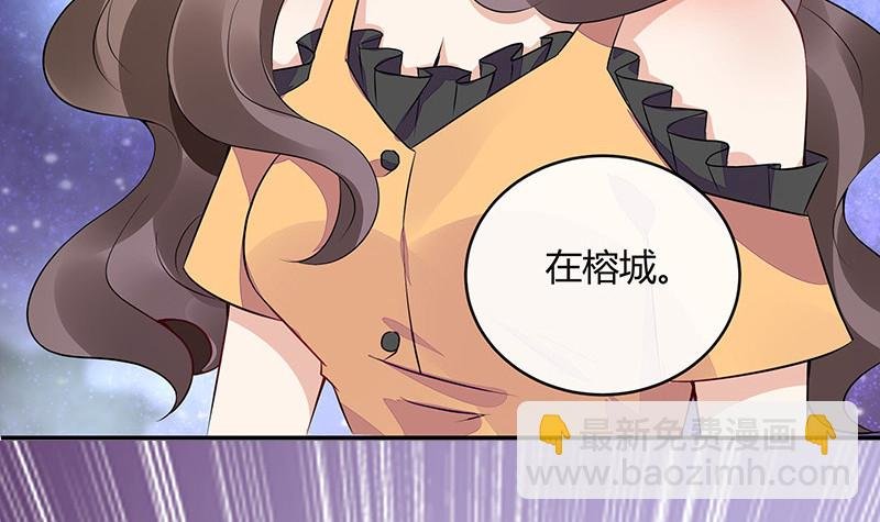 第164话 也在等她回去吗