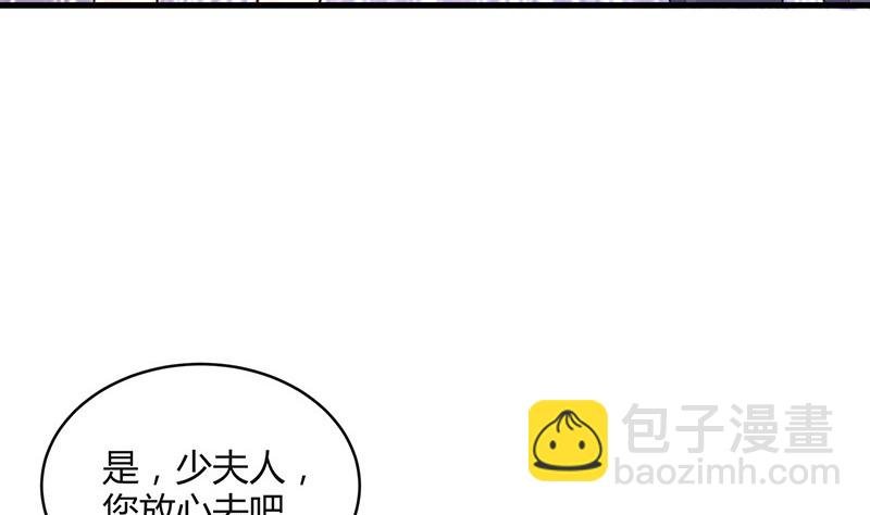 第164话 也在等她回去吗