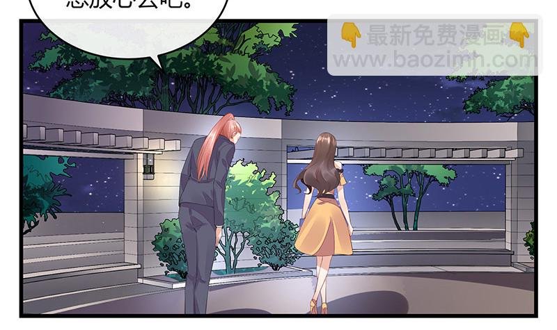 第164话 也在等她回去吗
