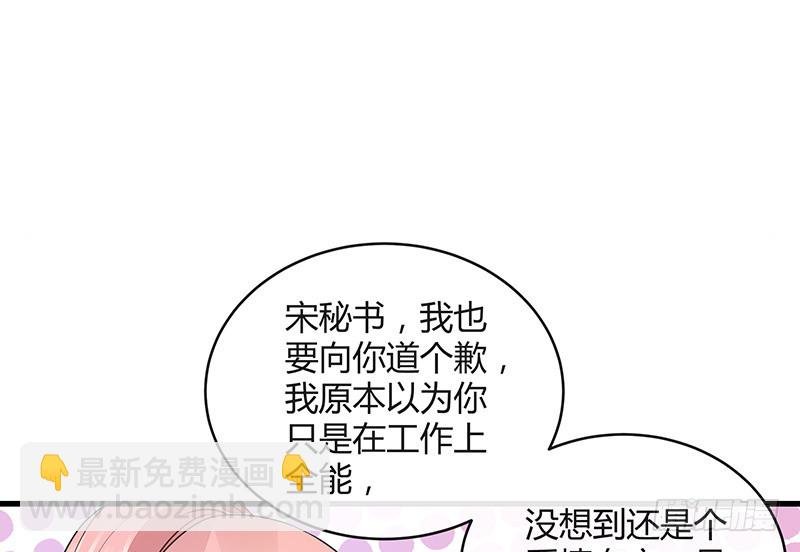 第164话 也在等她回去吗
