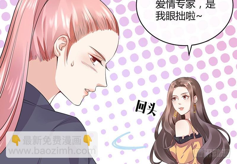 第164话 也在等她回去吗