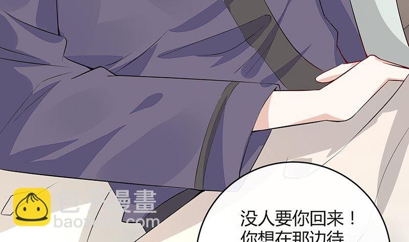 第165话 死缠烂打求和好