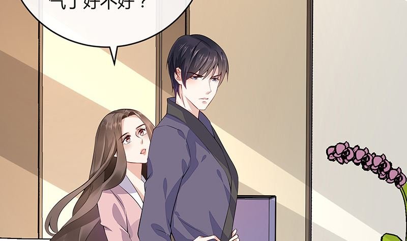 第165话 死缠烂打求和好