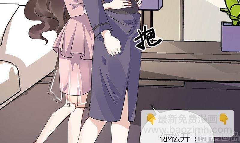 第165话 死缠烂打求和好
