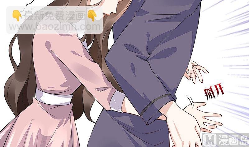 第165话 死缠烂打求和好