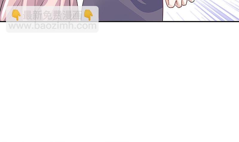 第165话 死缠烂打求和好
