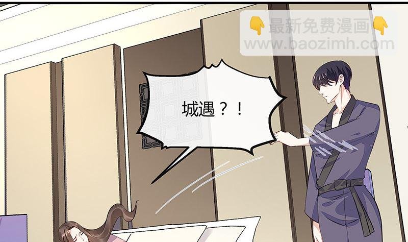 第165话 死缠烂打求和好