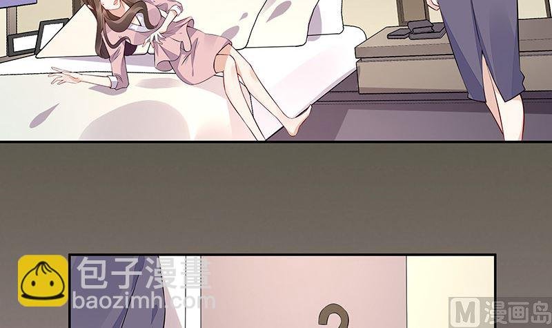 第165话 死缠烂打求和好