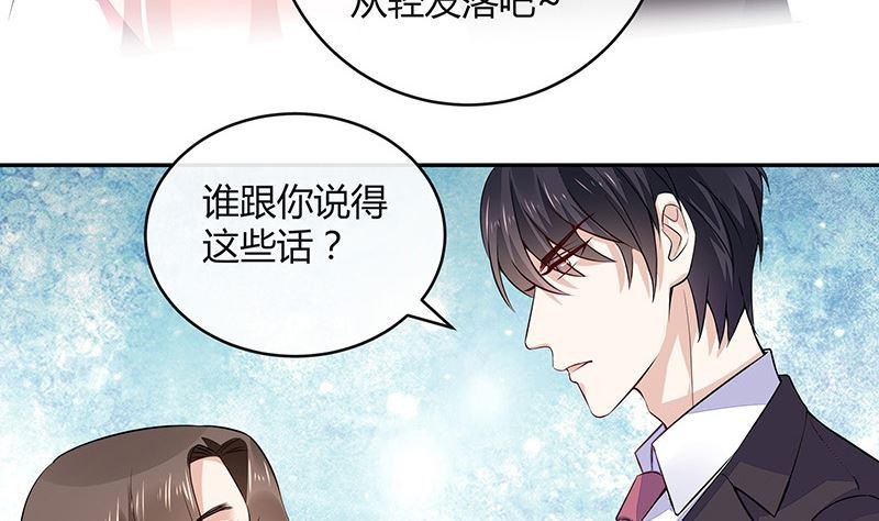 第165话 死缠烂打求和好