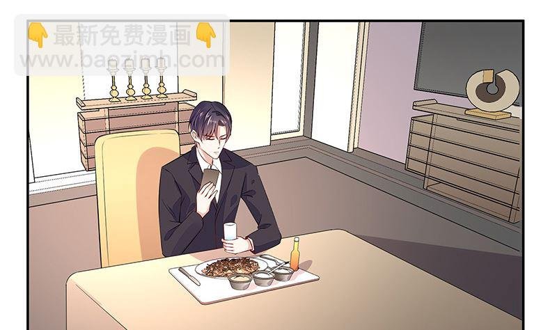 第165话 死缠烂打求和好