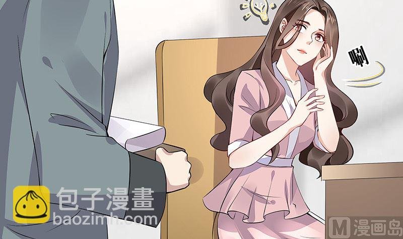 第165话 死缠烂打求和好