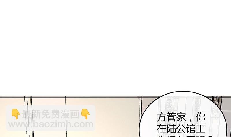 第165话 死缠烂打求和好